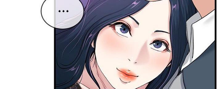 《前妻的女儿》第69话 第69页