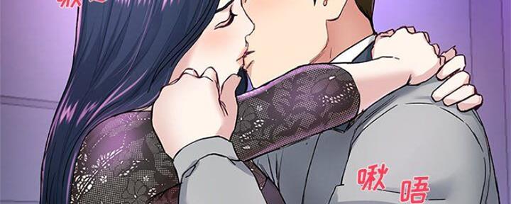 《前妻的女儿》第69话 第9页