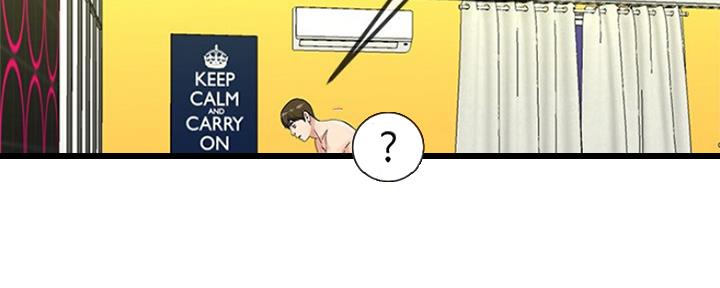 《前妻的女儿》第71话 第121页