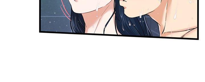 《前妻的女儿》第71话 第14页