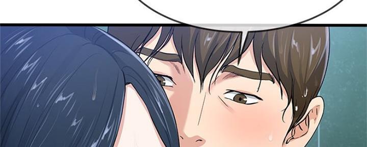 《前妻的女儿》第71话 第16页