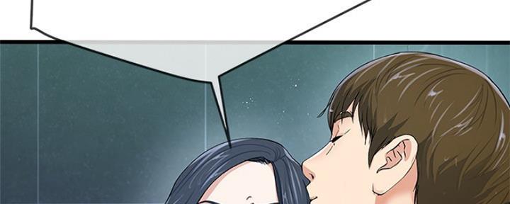 《前妻的女儿》第71话 第20页