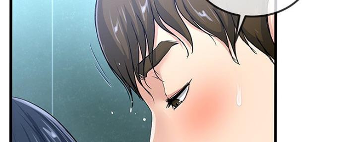 《前妻的女儿》第71话 第25页