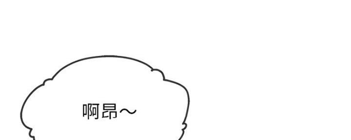 《前妻的女儿》第71话 第27页