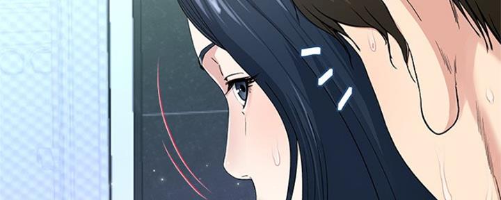 《前妻的女儿》第71话 第32页