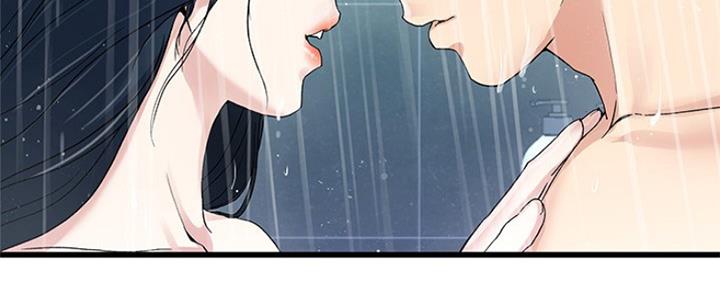 《前妻的女儿》第71话 第3页