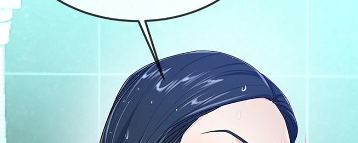 《前妻的女儿》第71话 第40页