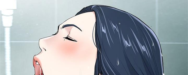 《前妻的女儿》第71话 第57页