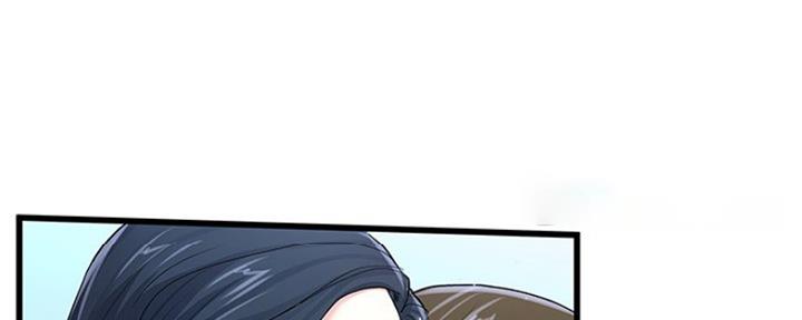 《前妻的女儿》第71话 第68页