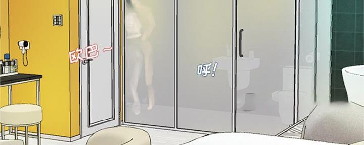 《前妻的女儿》第71话 第78页