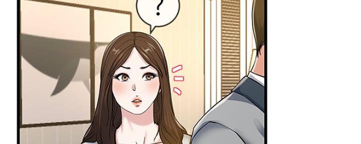《前妻的女儿》第72话 第24页