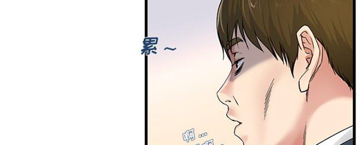 《前妻的女儿》第72话 第26页