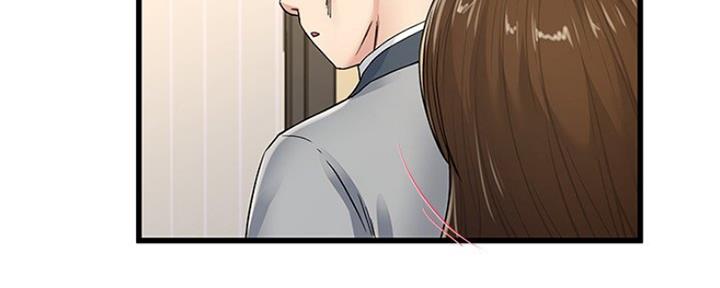 《前妻的女儿》第72话 第33页