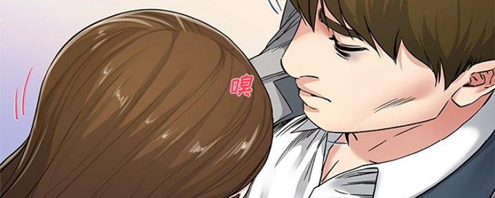 《前妻的女儿》第72话 第43页