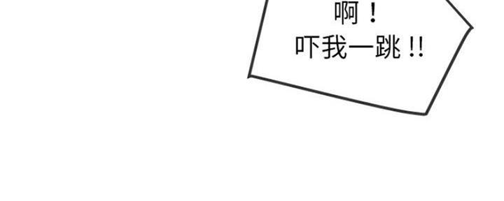 《前妻的女儿》第72话 第61页