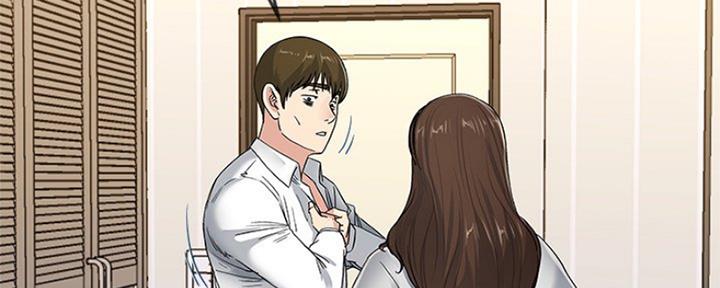 《前妻的女儿》第72话 第63页