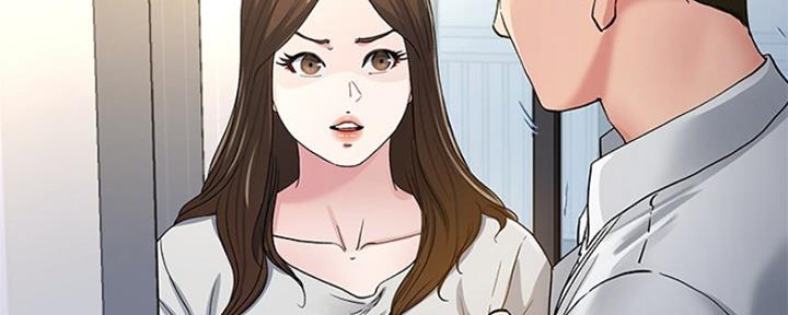 《前妻的女儿》第72话 第72页