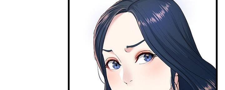 《前妻的女儿》第70话 第32页