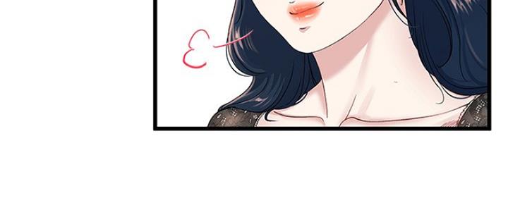 《前妻的女儿》第70话 第33页