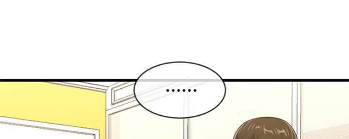 《前妻的女儿》第70话 第42页