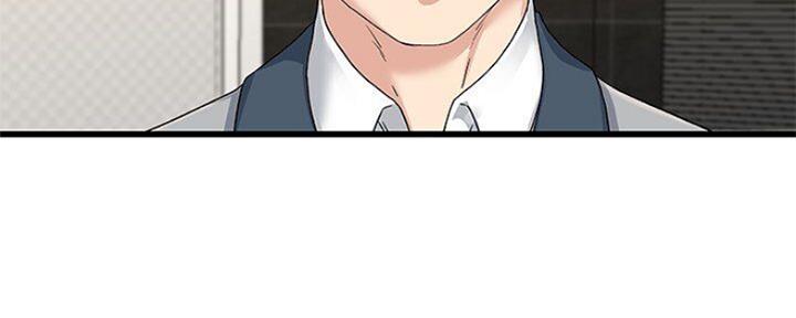 《前妻的女儿》第70话 第47页