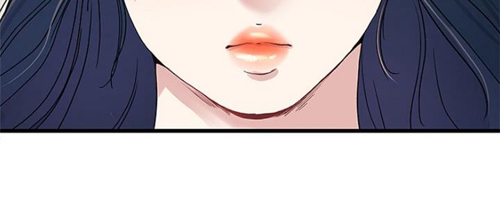 《前妻的女儿》第70话 第50页
