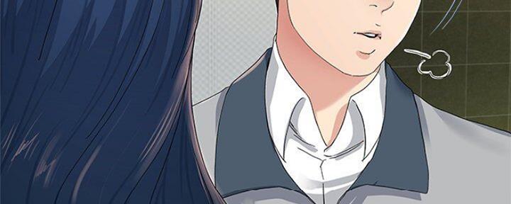 《前妻的女儿》第70话 第53页