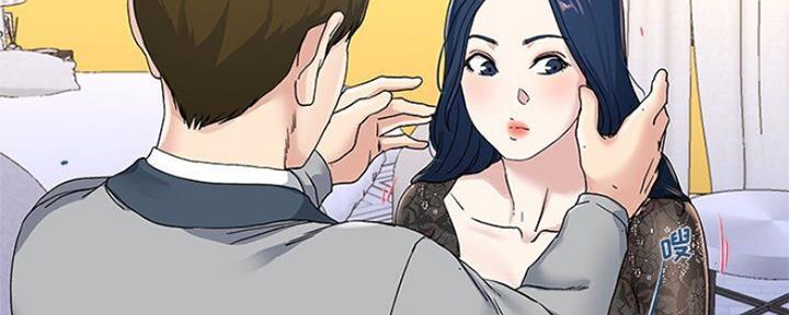 《前妻的女儿》第70话 第57页