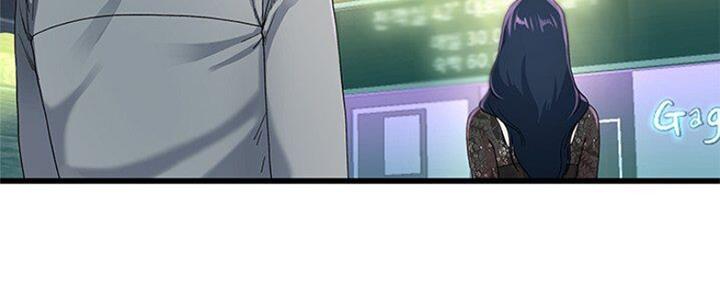 《前妻的女儿》第70话 第6页