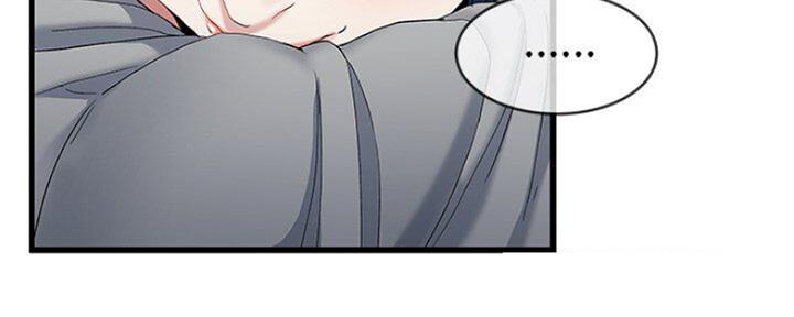 《前妻的女儿》第70话 第75页