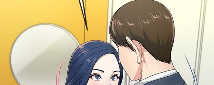 《前妻的女儿》第70话 第82页