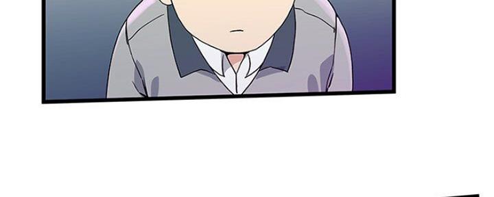 《前妻的女儿》第70话 第9页