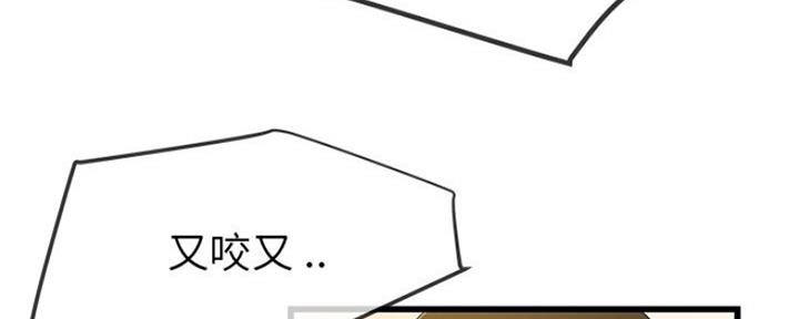 《前妻的女儿》第73话 第24页
