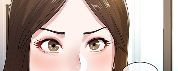 《前妻的女儿》第73话 第3页