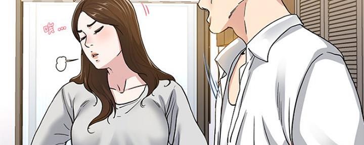 《前妻的女儿》第73话 第7页