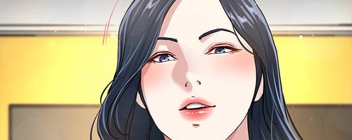 《前妻的女儿》第73话 第80页