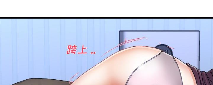 《前妻的女儿》第74话 第154页