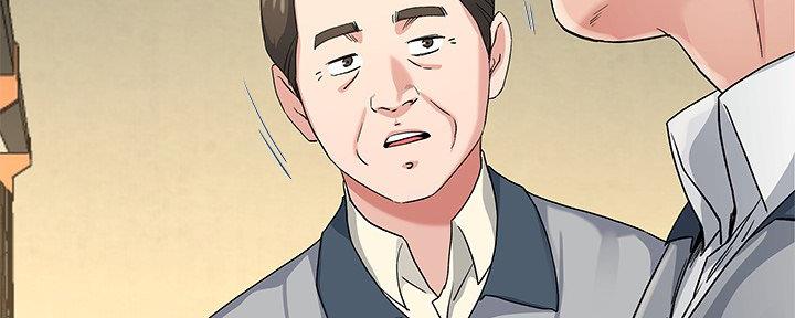《前妻的女儿》第74话 第18页