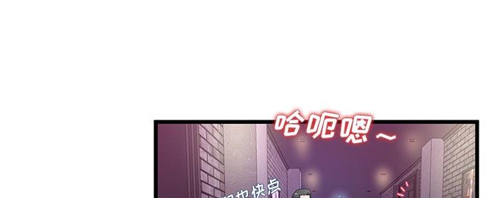 《前妻的女儿》第74话 第55页