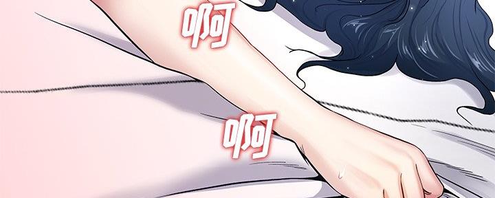 《前妻的女儿》第74话 第59页