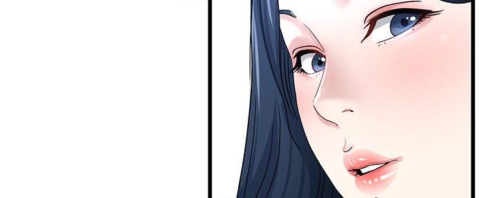 《前妻的女儿》第74话 第72页