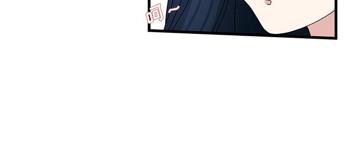 《前妻的女儿》第74话 第73页