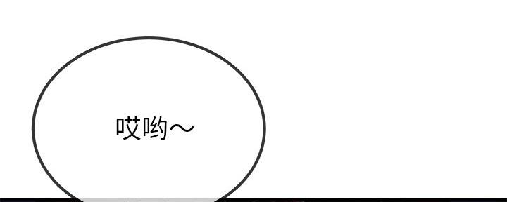 《前妻的女儿》第74话 第74页