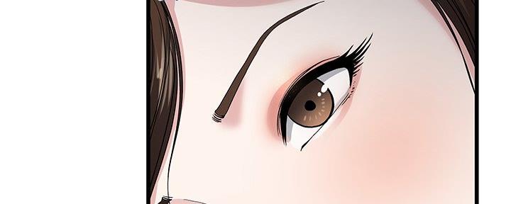《前妻的女儿》第75话 第18页