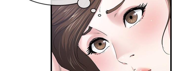 《前妻的女儿》第75话 第29页