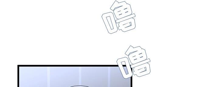 《前妻的女儿》第75话 第2页