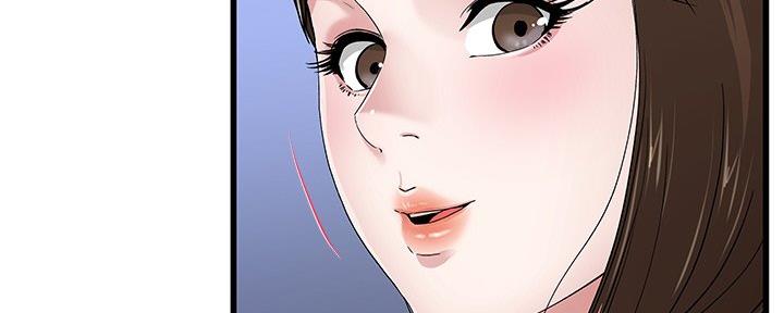 《前妻的女儿》第75话 第78页