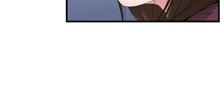 《前妻的女儿》第75话 第79页