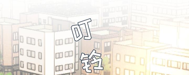 《前妻的女儿》第75话 第91页