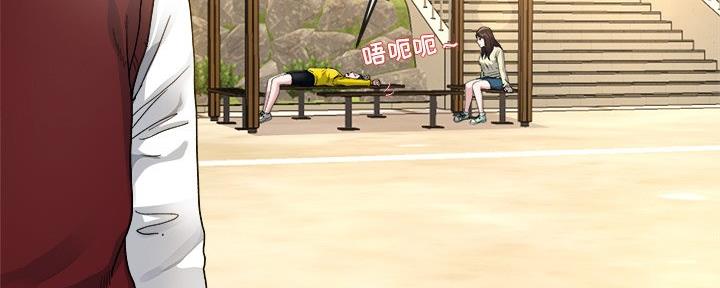 《前妻的女儿》第75话 第99页
